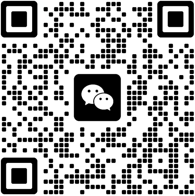 微信二维码